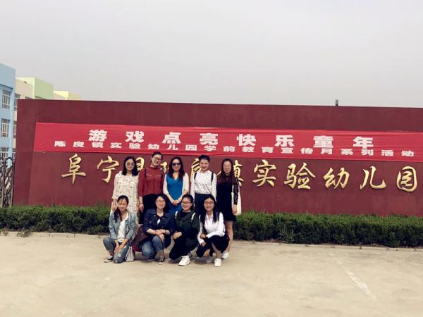 幼儿园见习2.jpg