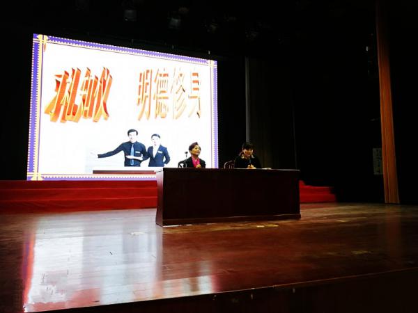 文明礼仪讲座3.jpg