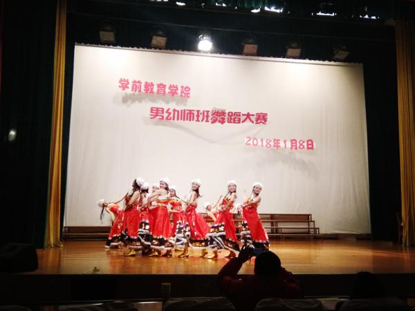 男幼师舞蹈大赛1.jpg