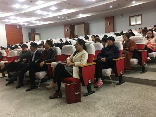 师德师风建设会议2 .jpg