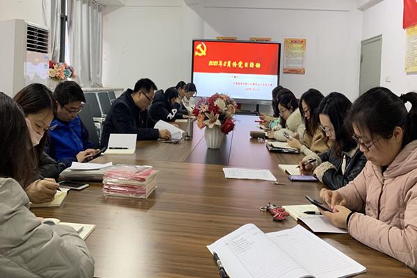 学院二月党员活动.jpg