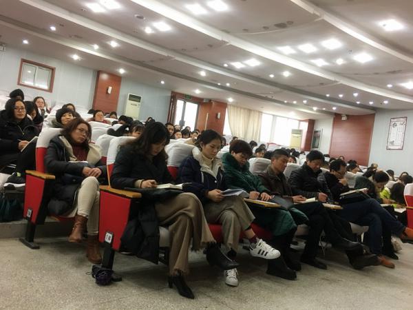 开学会议2.jpg