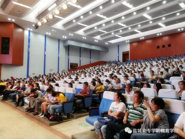 18级新生家长会 专业介绍会图片2.jpg