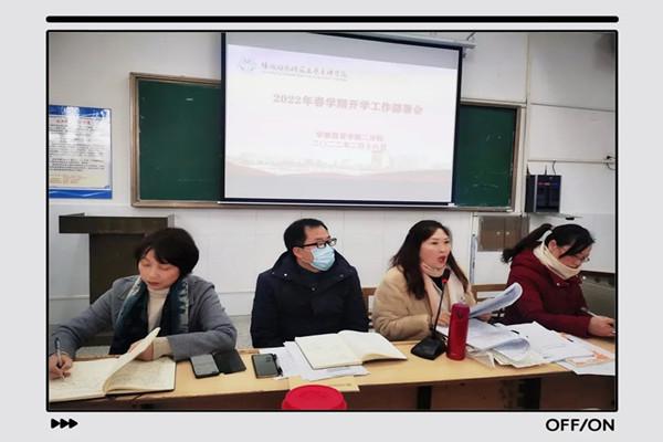 开学大会1.jpg