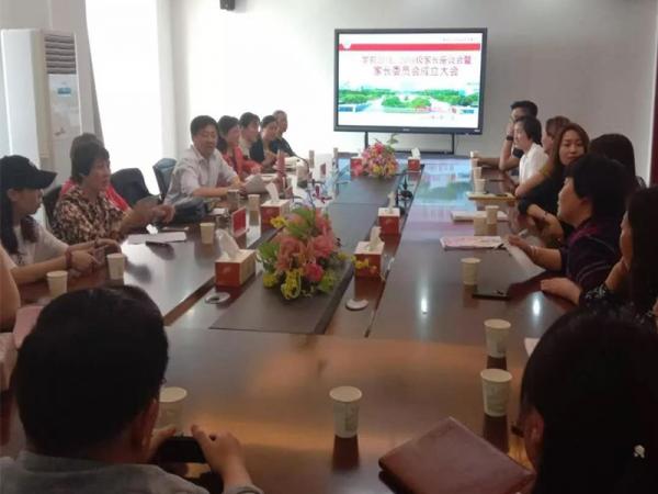 家长会之家委会 3.jpg