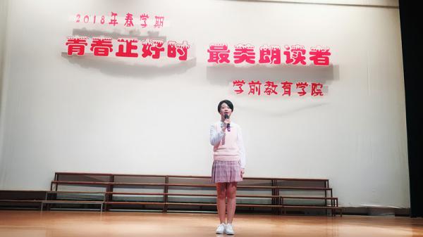 17级最美朗读者5.jpg