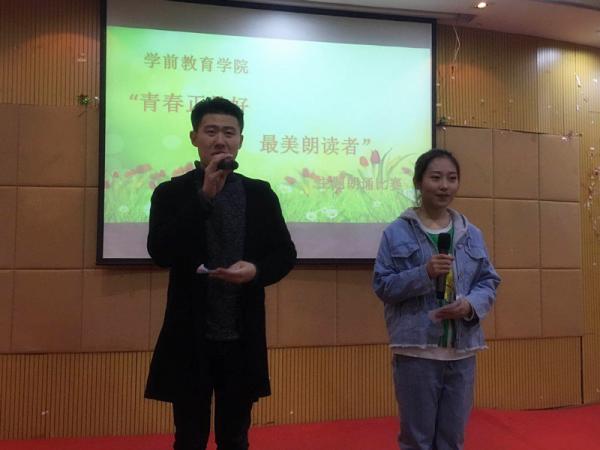 17级最美朗读者者12.jpg