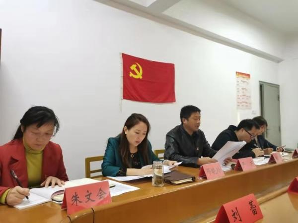 党总支学习扩大会.jpg