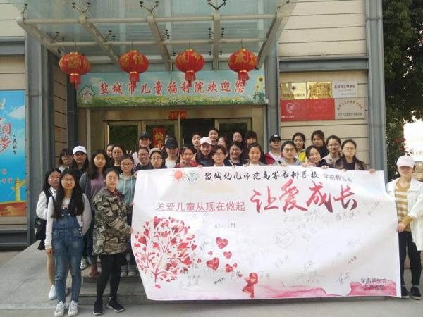 儿童福利院志愿者活动1.jpg